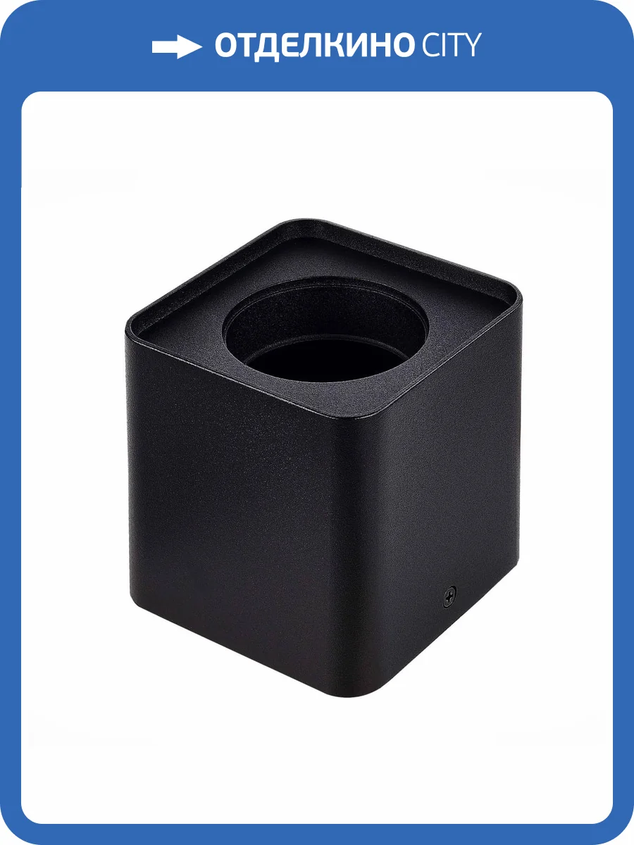 Корпус для светодиодного модуля серии ST850,ST85 ST Luce Shift ST053.402.01 фото 2