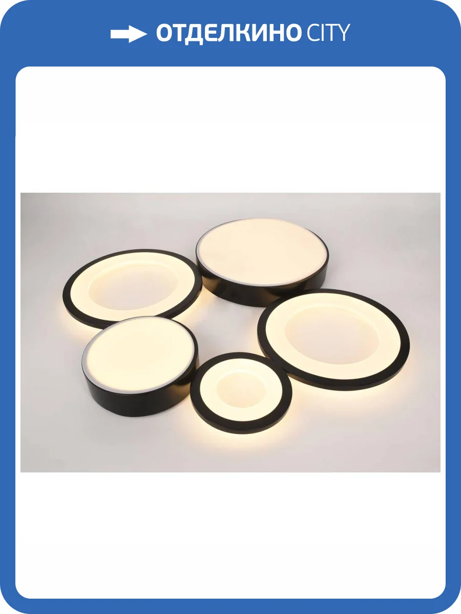 Потолочный светильник Rivoli Aliona 6161-201 фото 10