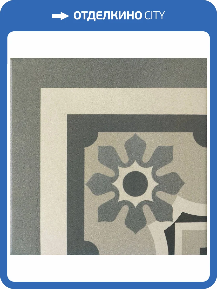 Декор Equipe Caprice Chatelet Corner 20x20 фото 2