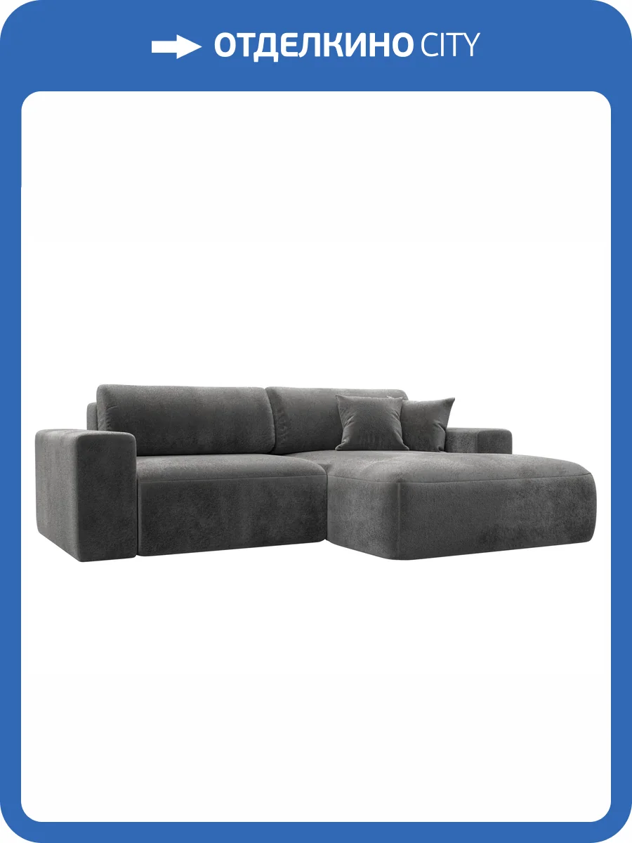 Диван угловой Лига Диванов Лига-036 НПБ Классик 127737 TOWER 10 серый, правый угол фото 10
