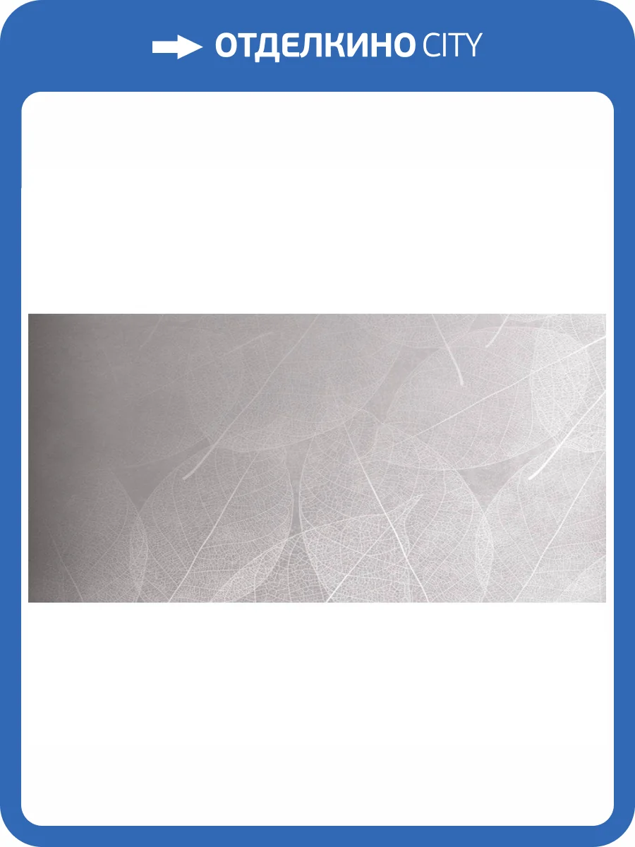 Керамогранит Infinity Ceramica Eleganza Perla Arte Carving 60x120 фото 7