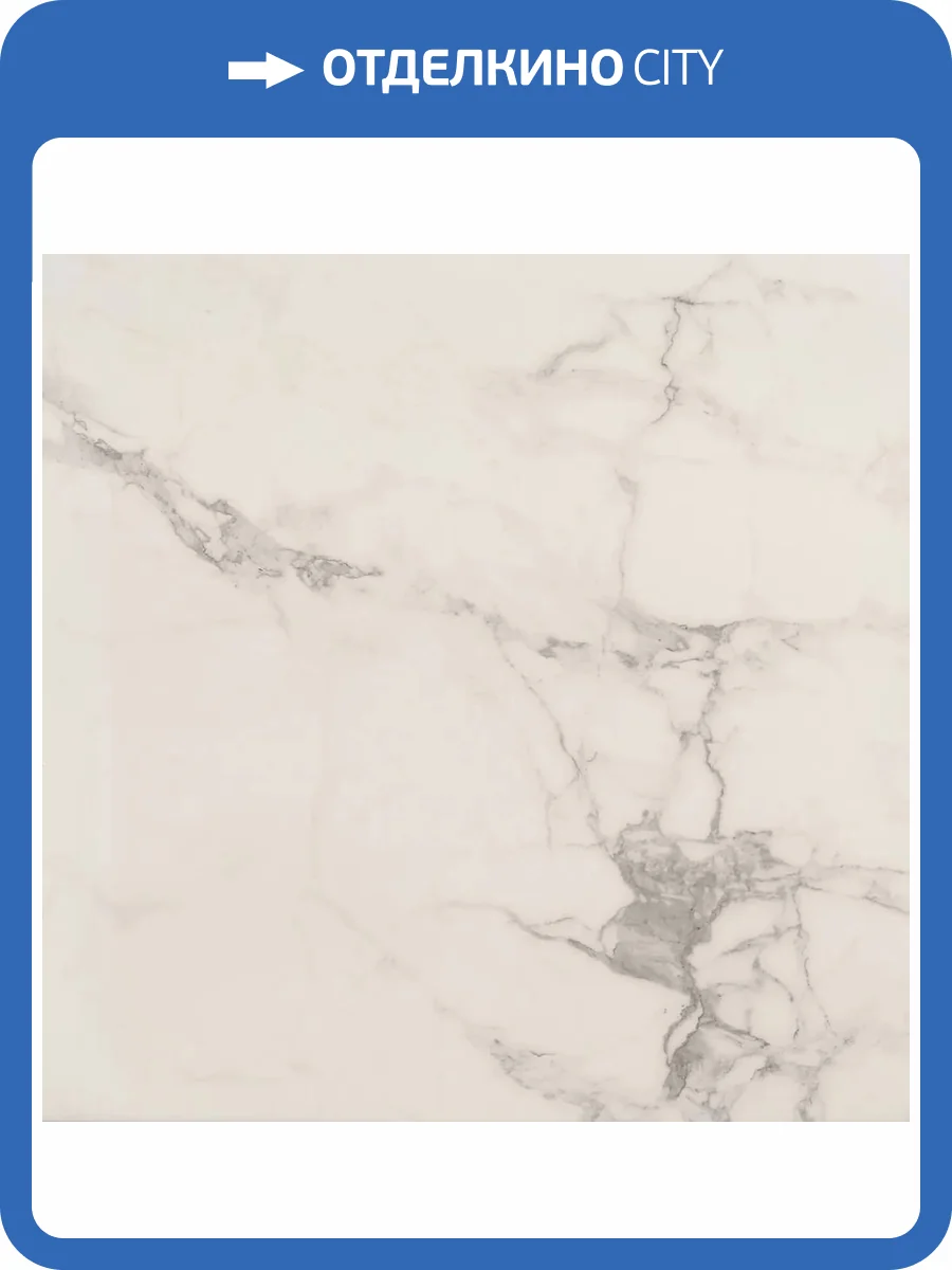 Керамогранит Absolut Gres Carrara AB 1095G White Gloss 60x60 фото 3