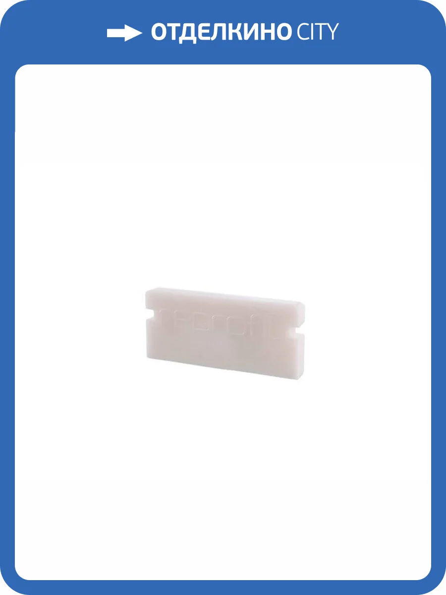 Заглушка Deko-Light End Cap P-AU-01-10 Set 2 pcs 978010 фото 2