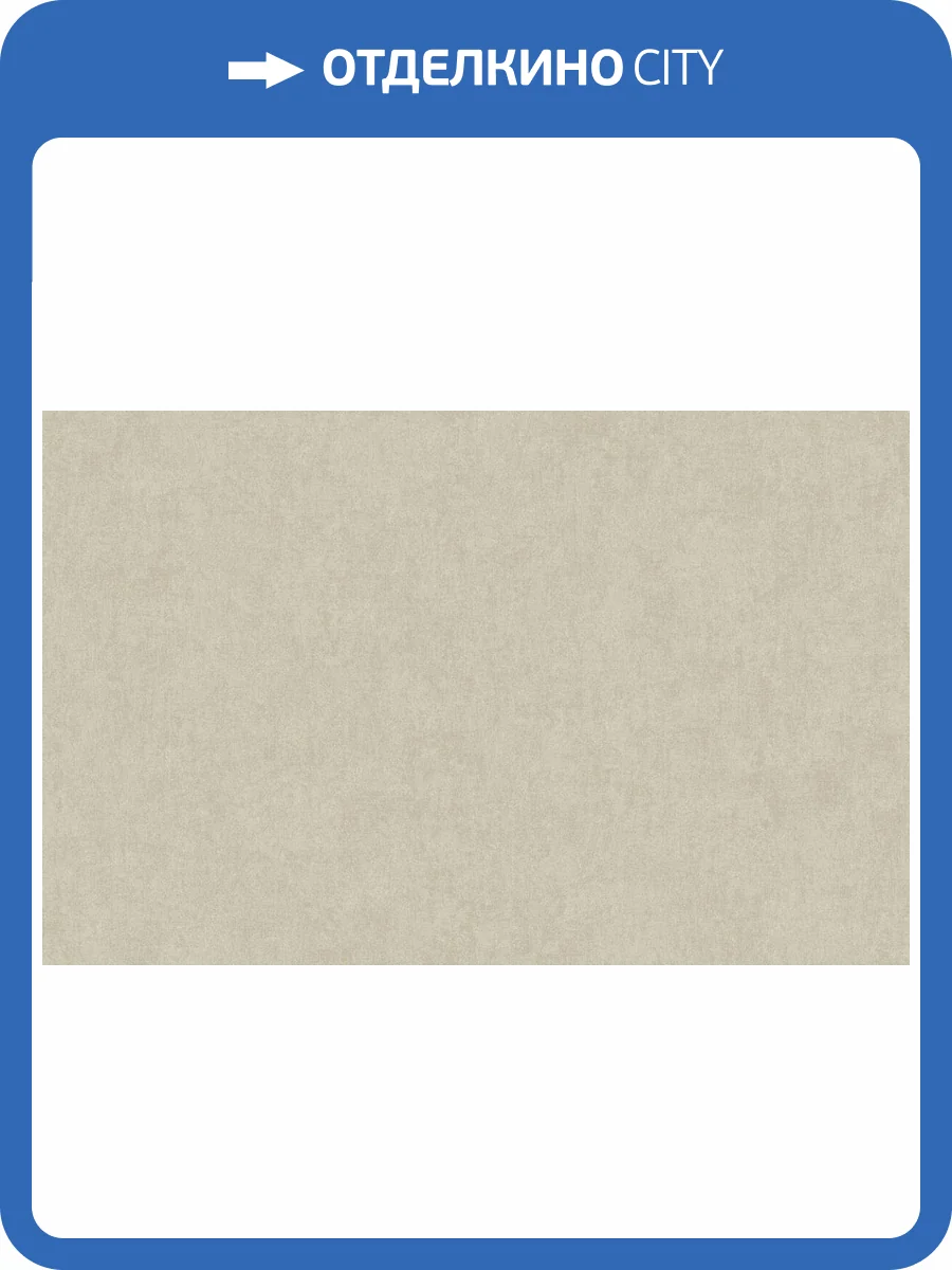 Обои Artsimple Holidays ARTS13 002/2 фото 2