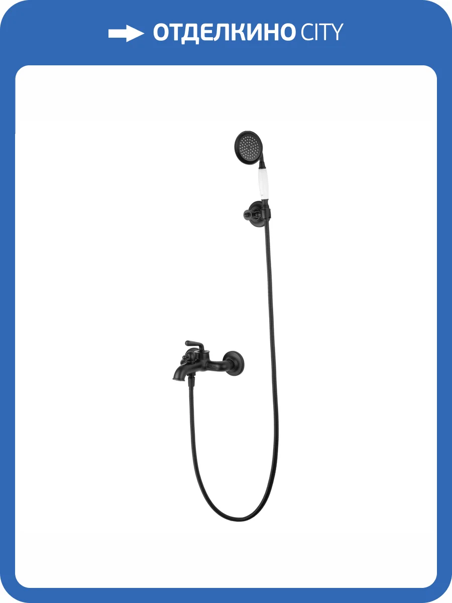 Смеситель для ванны Wonzon & Woghand WW-88639008-MB с душевым гарнитуром, черный матовый фото 9