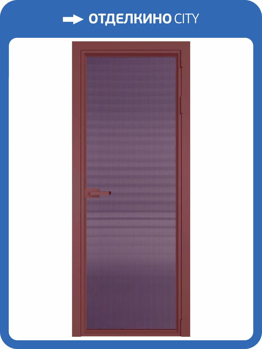 Межкомнатная дверь Profil Doors 1 AV цвет профиля Красный антрацит, стекло безопасное 6 мм мору фиолетовое 600x2000 фото 2