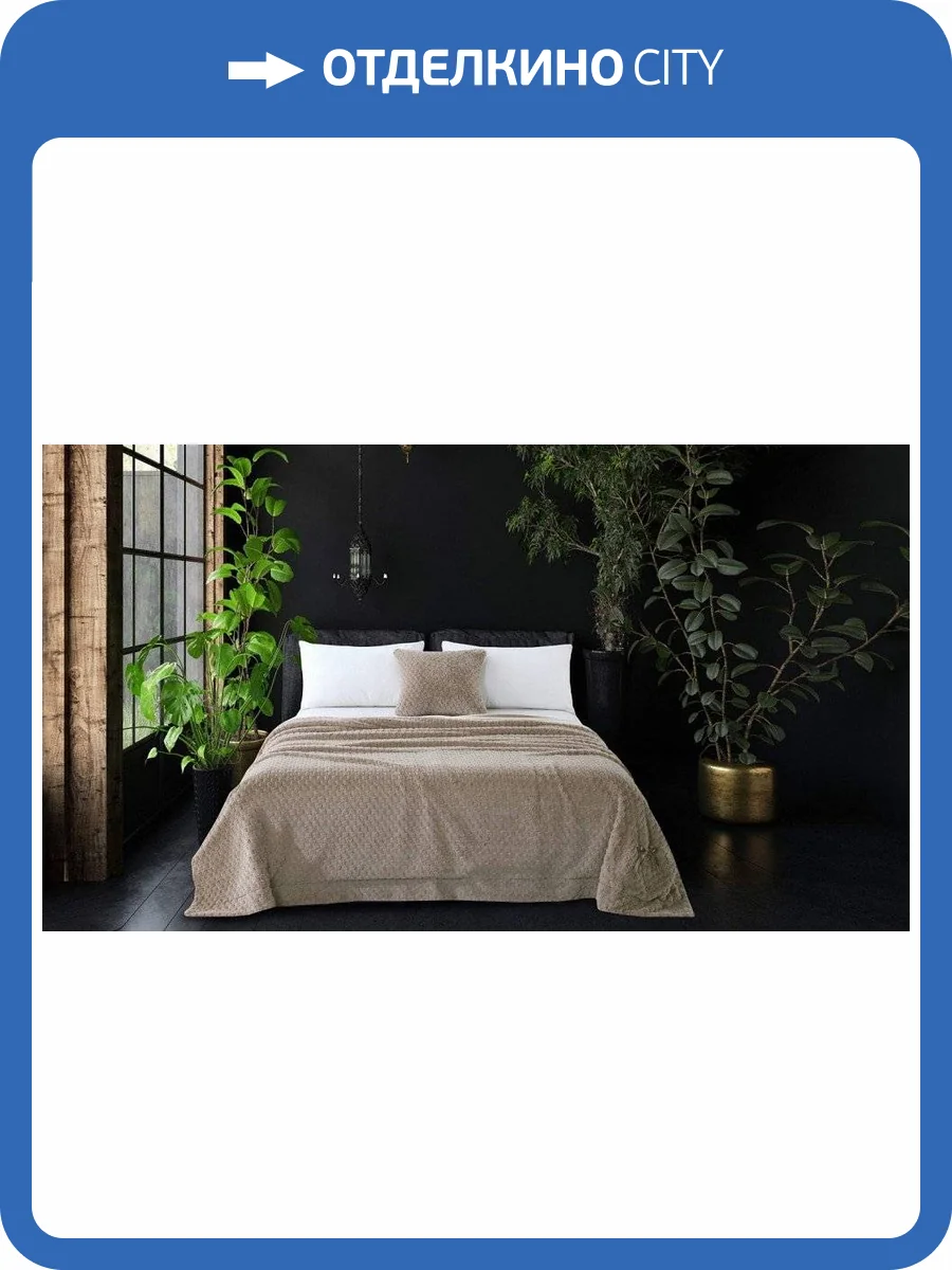 Плед Sofi De MarkO Аврил SDM_4627186672270 фото 3