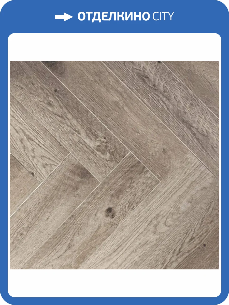 LVT Ламинат L`Quarzo Magia 2.5/43 4V LQ-G821 Дуб Пекас 600x120 фото 2