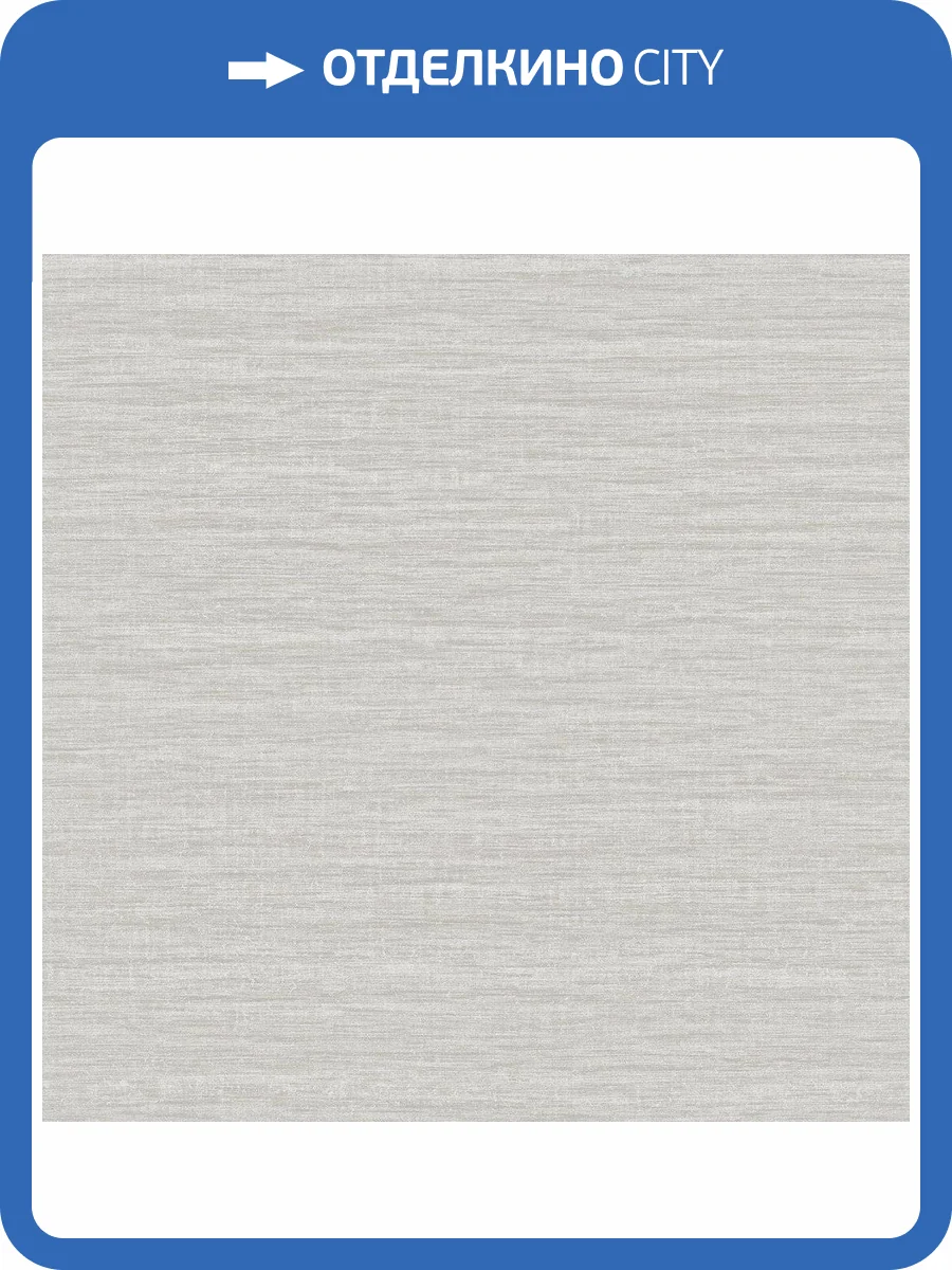 Обои флизелиновые Aura Metallic Fx W78172 фото 2