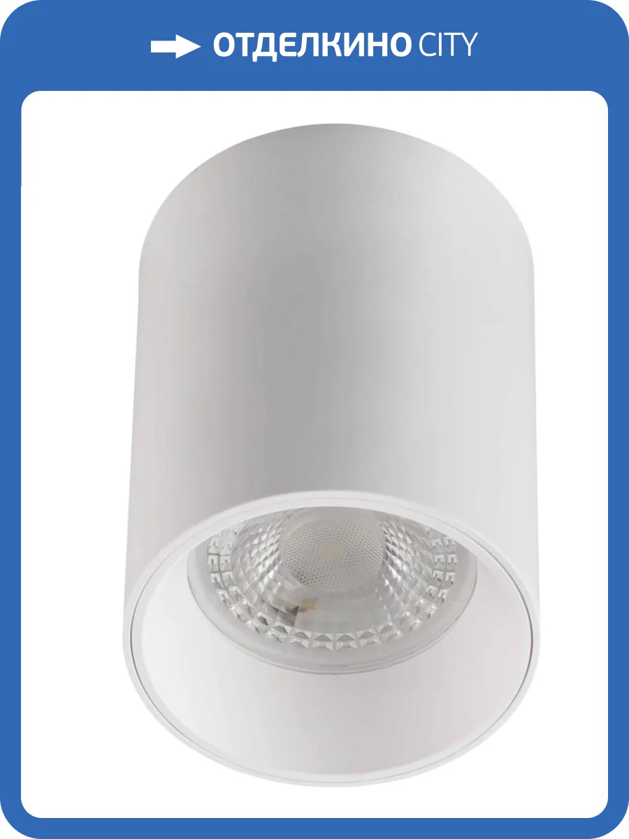 Потолочный светильник Denkirs DK3110-WH фото 3