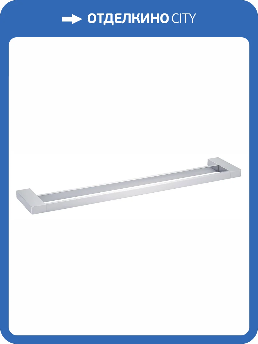 Полотенцедержатель Wonzon & Woghand WW-9511 двойной, хром фото 3