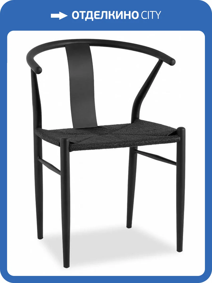 Стул обеденный Stool Group Wishbone Style FDC9367 black черный фото 8