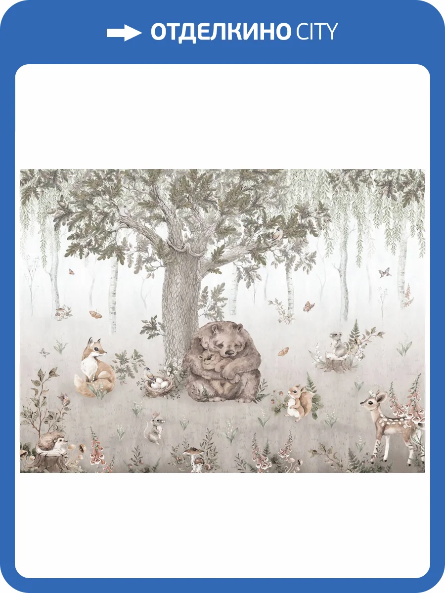 Фреска Ortograf Little friends 34352 Медведица и медвежонок Сахара FS фото 2