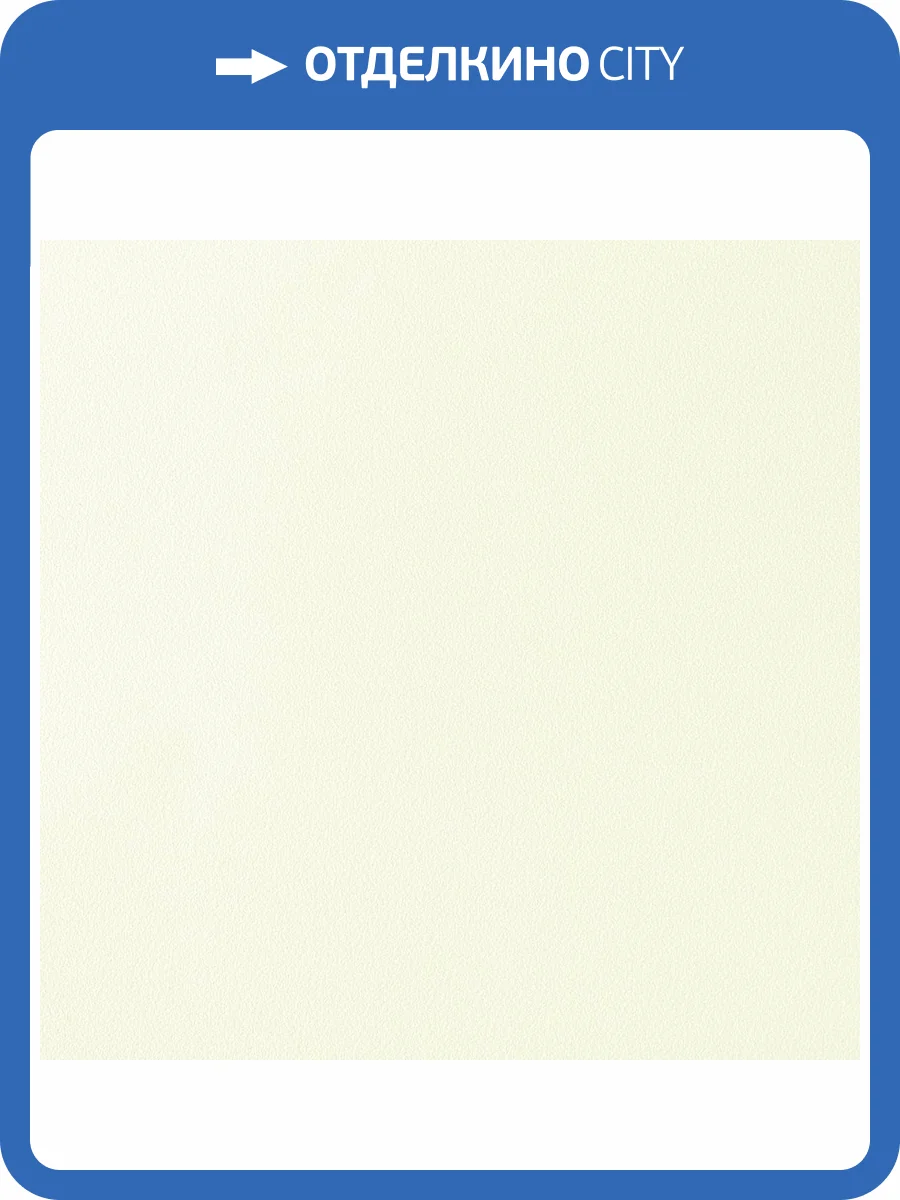 Обои Parati&Parati Uno FN26016 фото 2