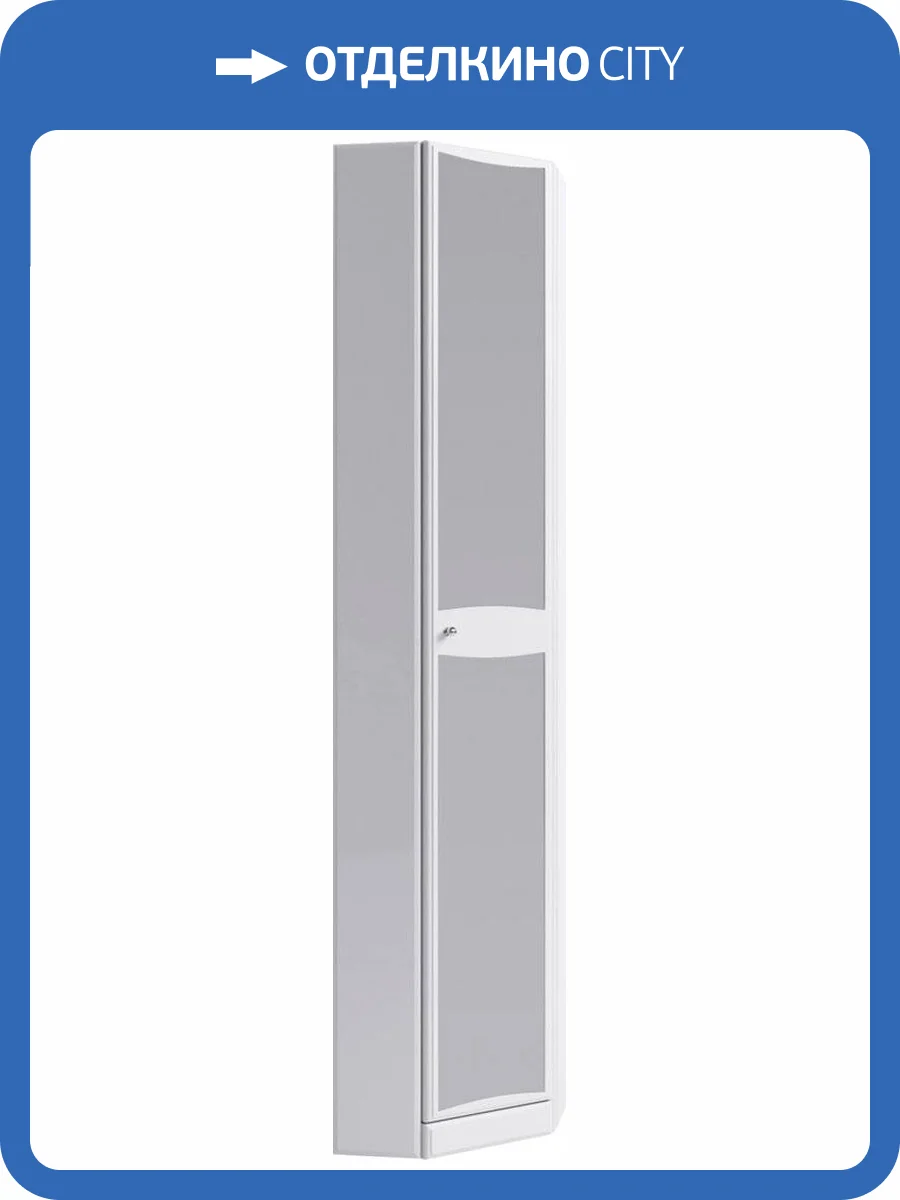 Шкаф-пенал с зеркалом Aqwella Барселона угловой, белый глянец фото 3