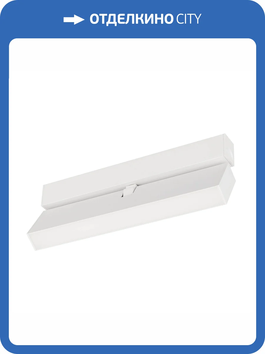 Накладной светильник Arlight Mag 25 Flat Fold 050067 фото 5