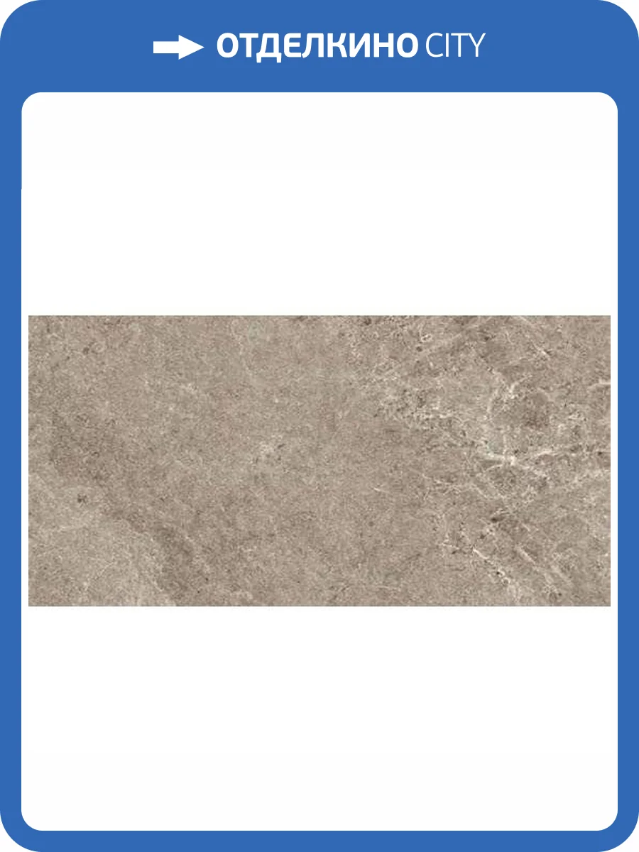 Керамогранит Kerlite Advance Skin Tiles Natural Greige 50x100 фото 9