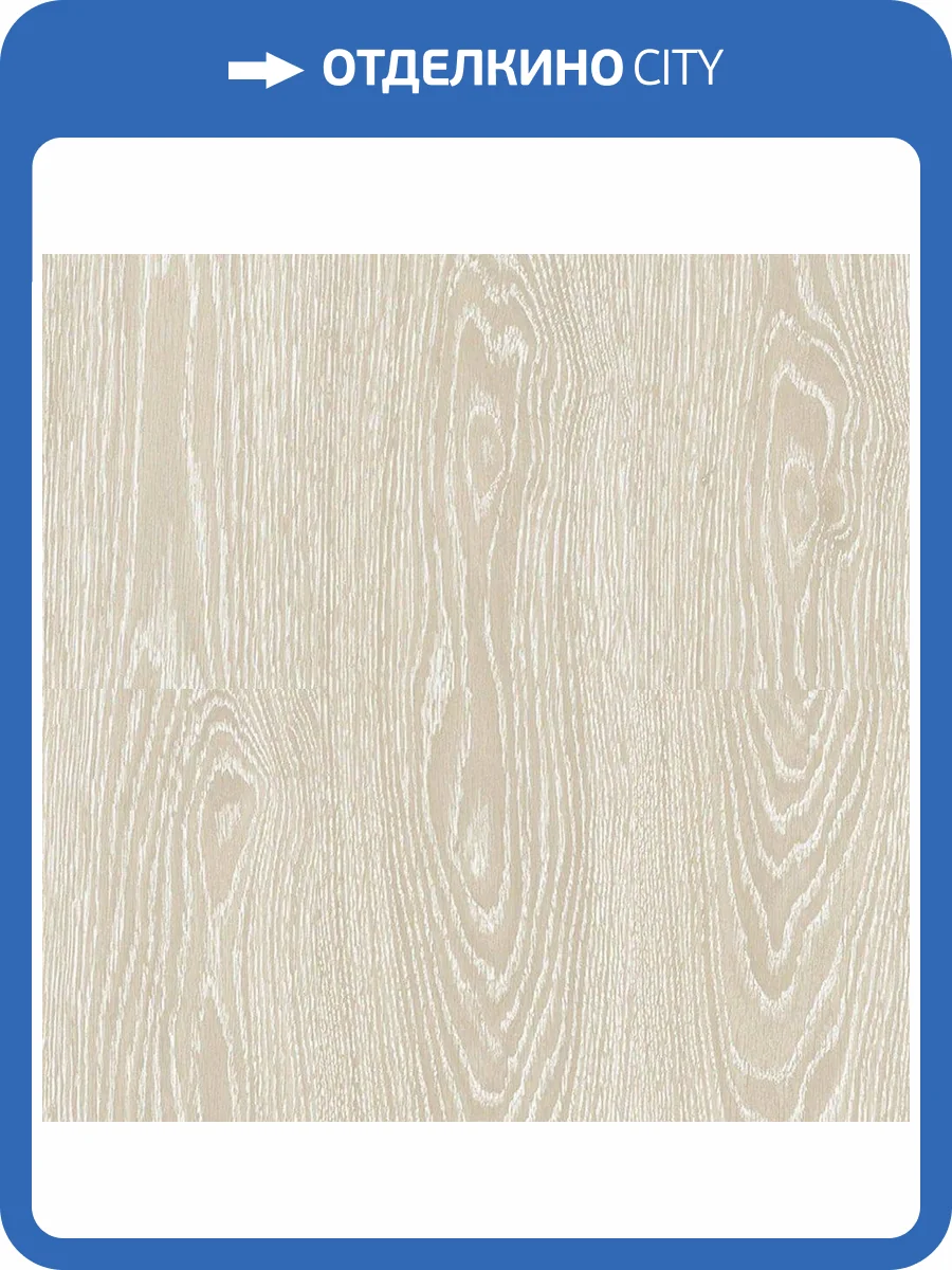 Ламинат Cuberta Family 8/33 4011 Дуб Шанталь 1380x190 фото 2