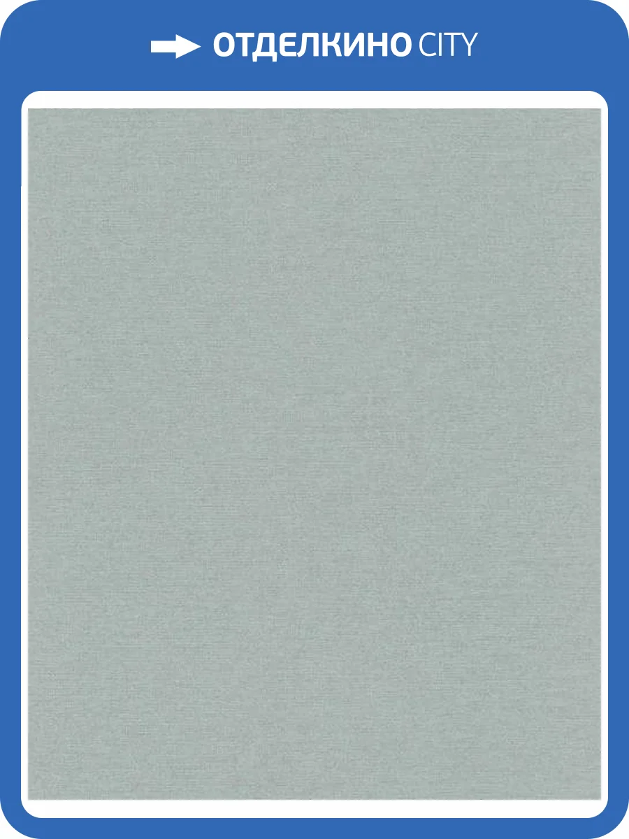 Обои Rasch Cosy Living 600308 фото 2