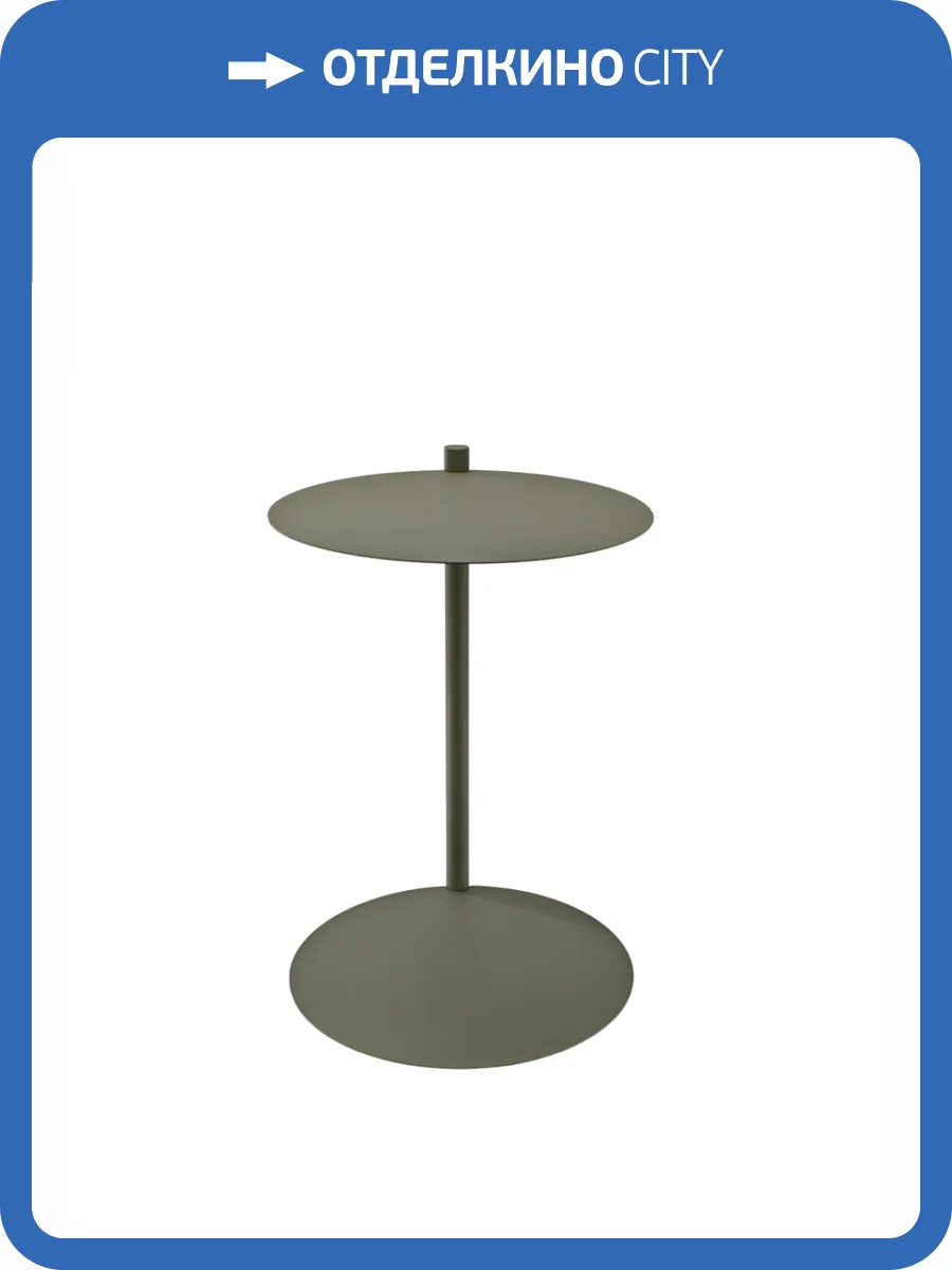 Журнальный столик Stool Group Siara MT-214 14-6408 металл оливковый фото 3