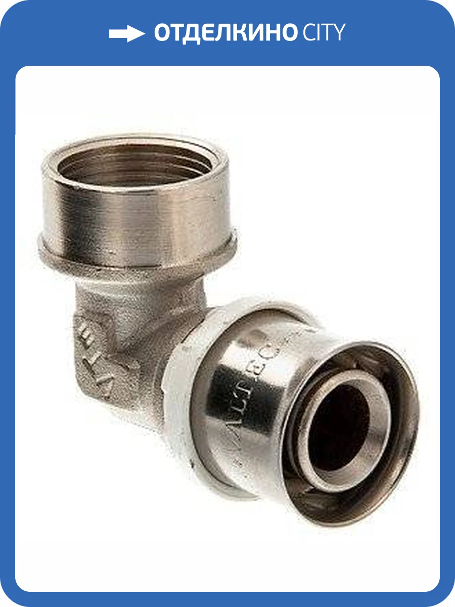 Угольник пресс VALTEC с переходом на вн. р. 20х3/4, VTm.252.N.002005 фото 2