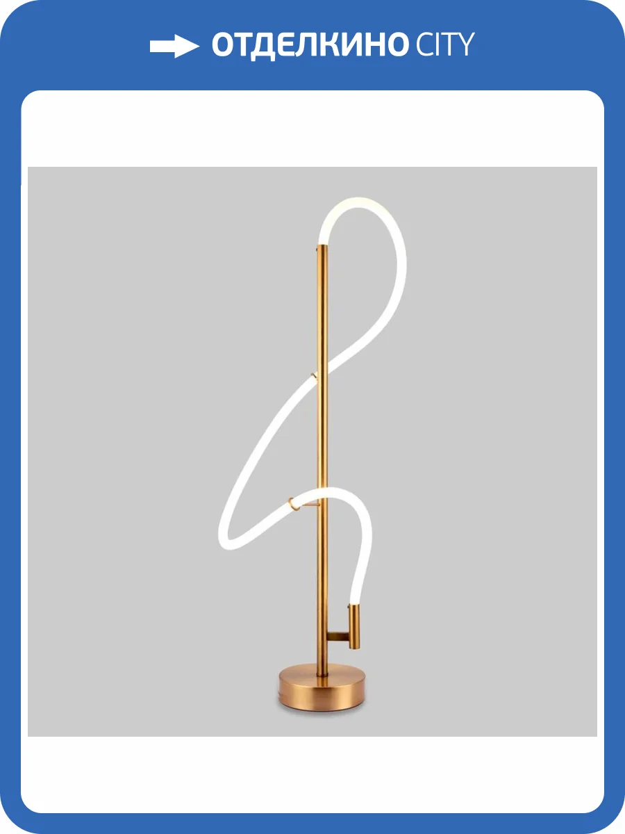 Торшер Moderli True V4088-FL фото 2