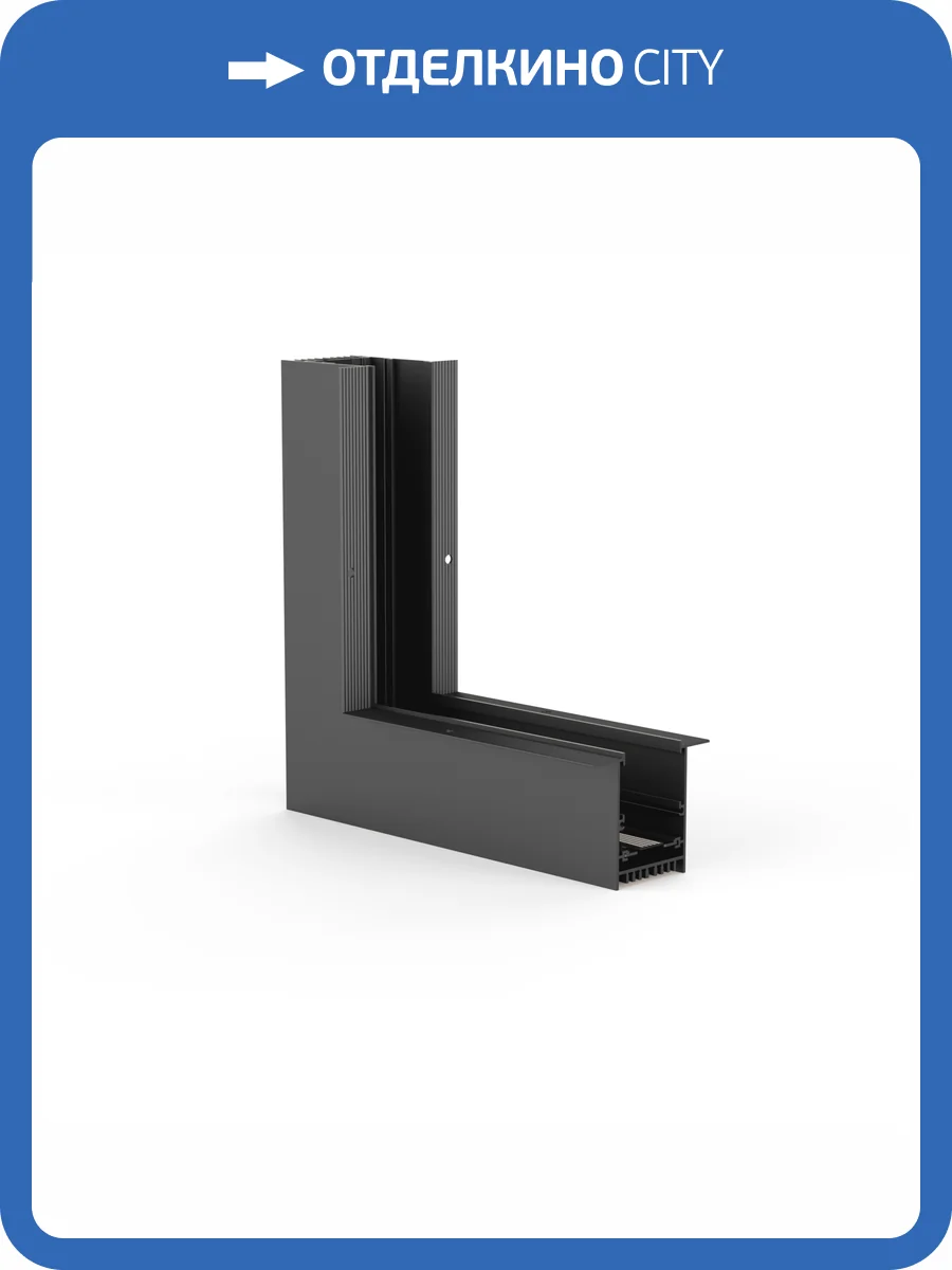 Соединитель угловой внутренний для треков встраиваемых Arlight Mag Con 046923 фото 2