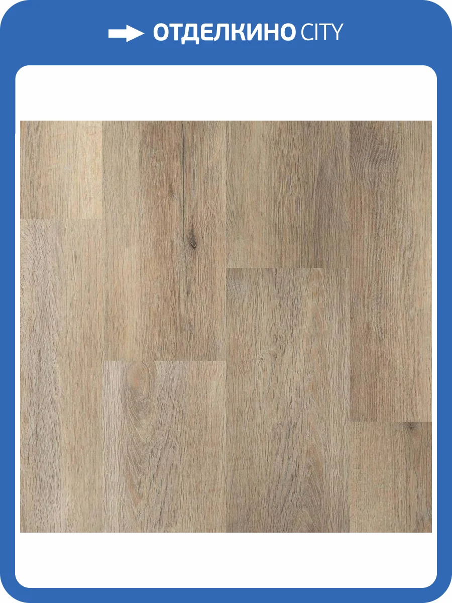 SPC Ламинат Tarkett Prime Click 3.85/31 4V Amber Beige 1120x169 фото 2