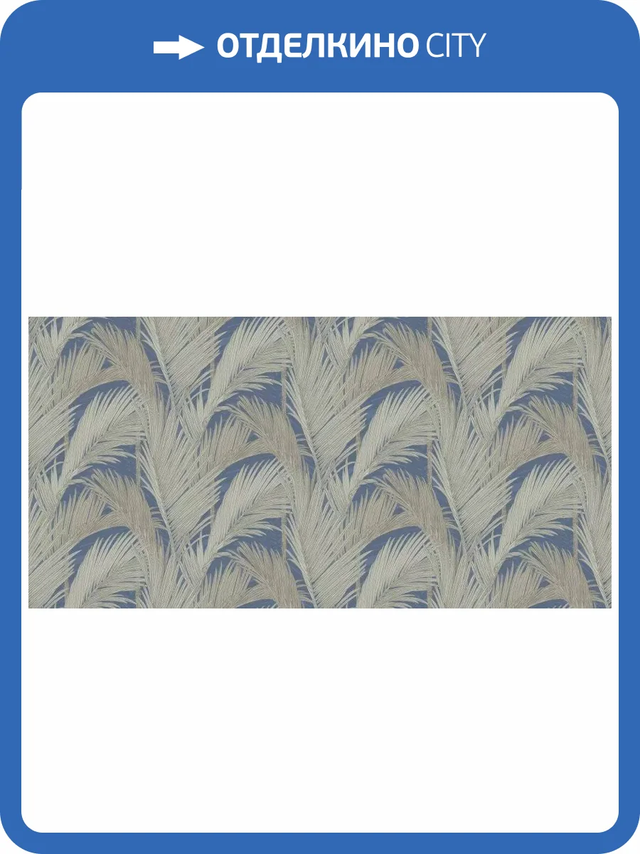 Обои Andrea Grifoni Palazzo Peterhof 7002-4 фото 2