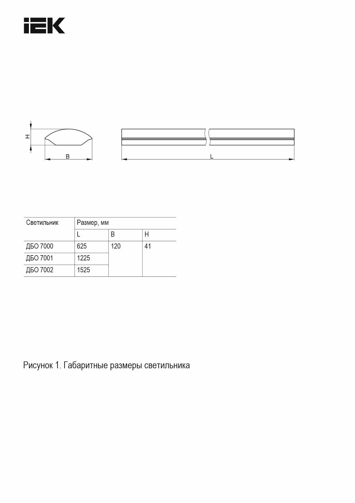 Настенно-потолочный линейный светильник IEK ДБО 7001 LT-LDBO0-7001-2-120-K01 фото 2