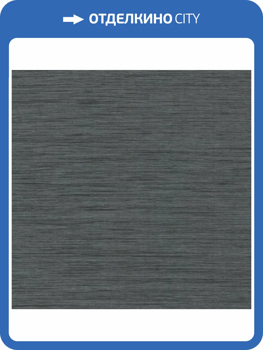 Обои York Ronald Redding Grasscloth & Natural Resource GV0224 фото 2