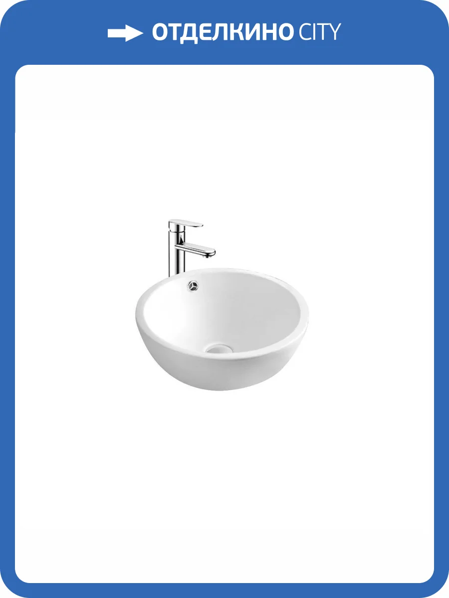 Раковина Aquatek AQ5354-00 накладная, 45 см фото 9