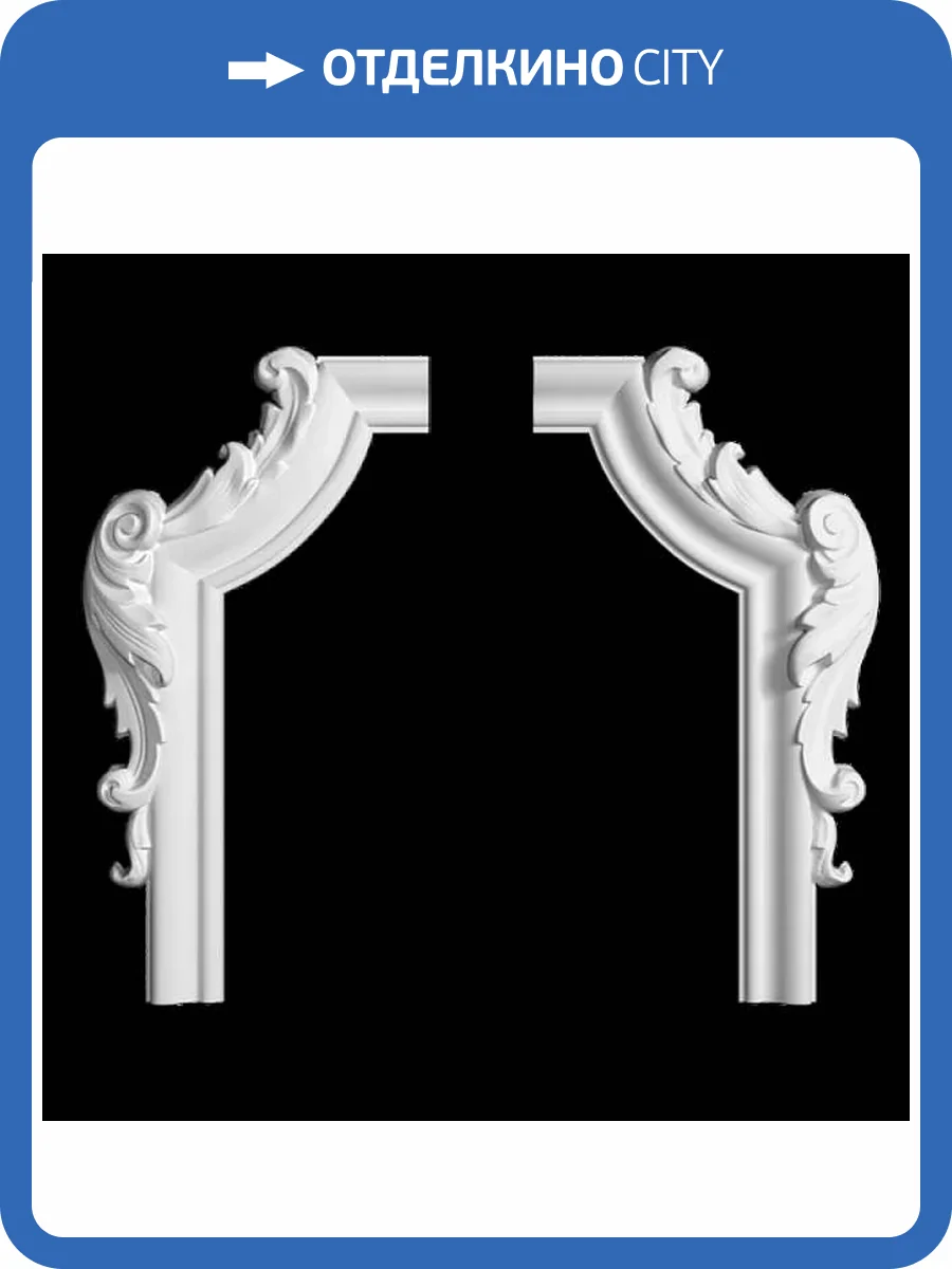 Угол Artpole SU20 41.6x3.6x22.8 2 шт фото 2