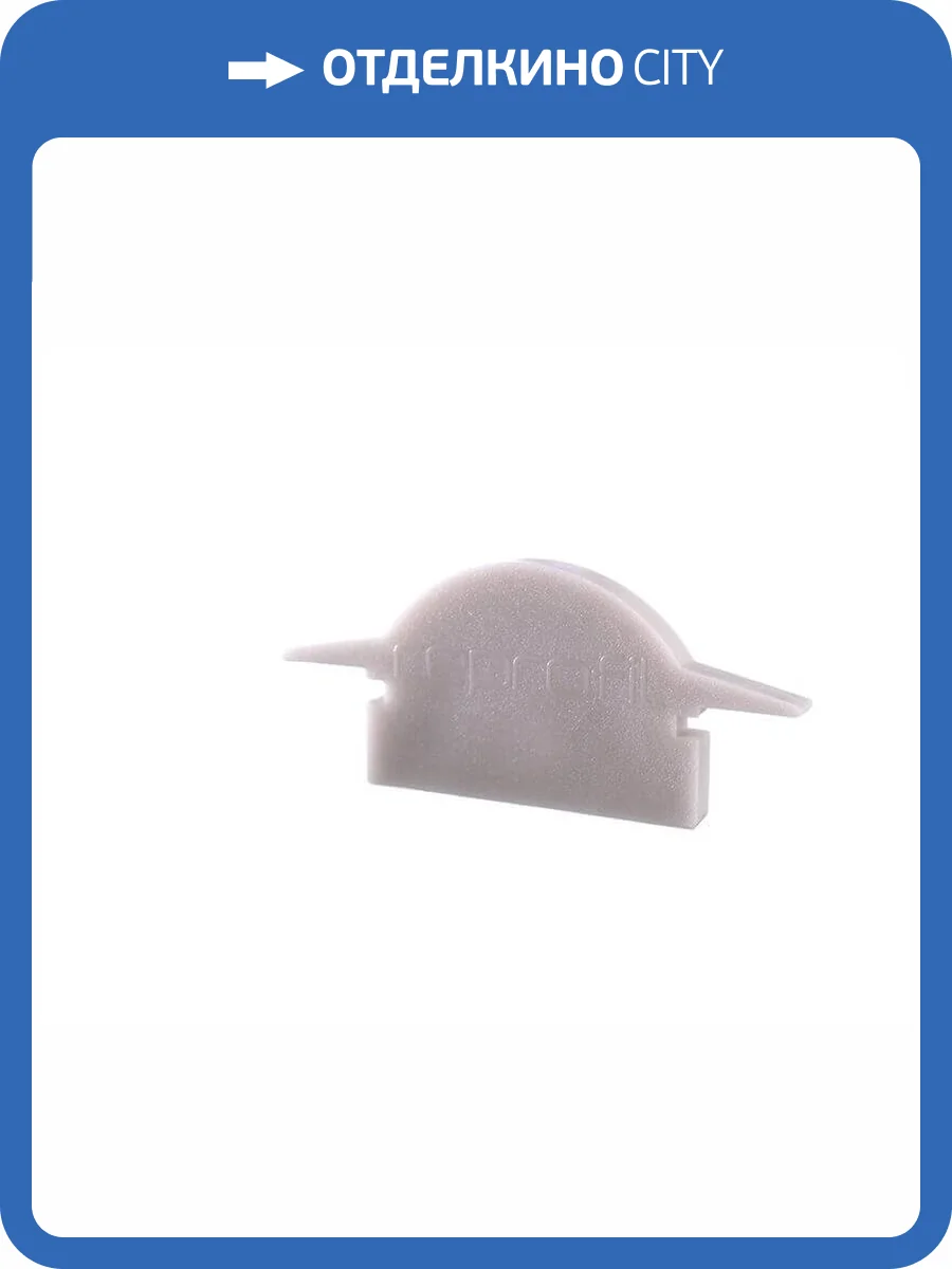 Заглушка Deko-Light End Cap L-ET-01-10 Set 2 pcs 980041 фото 2