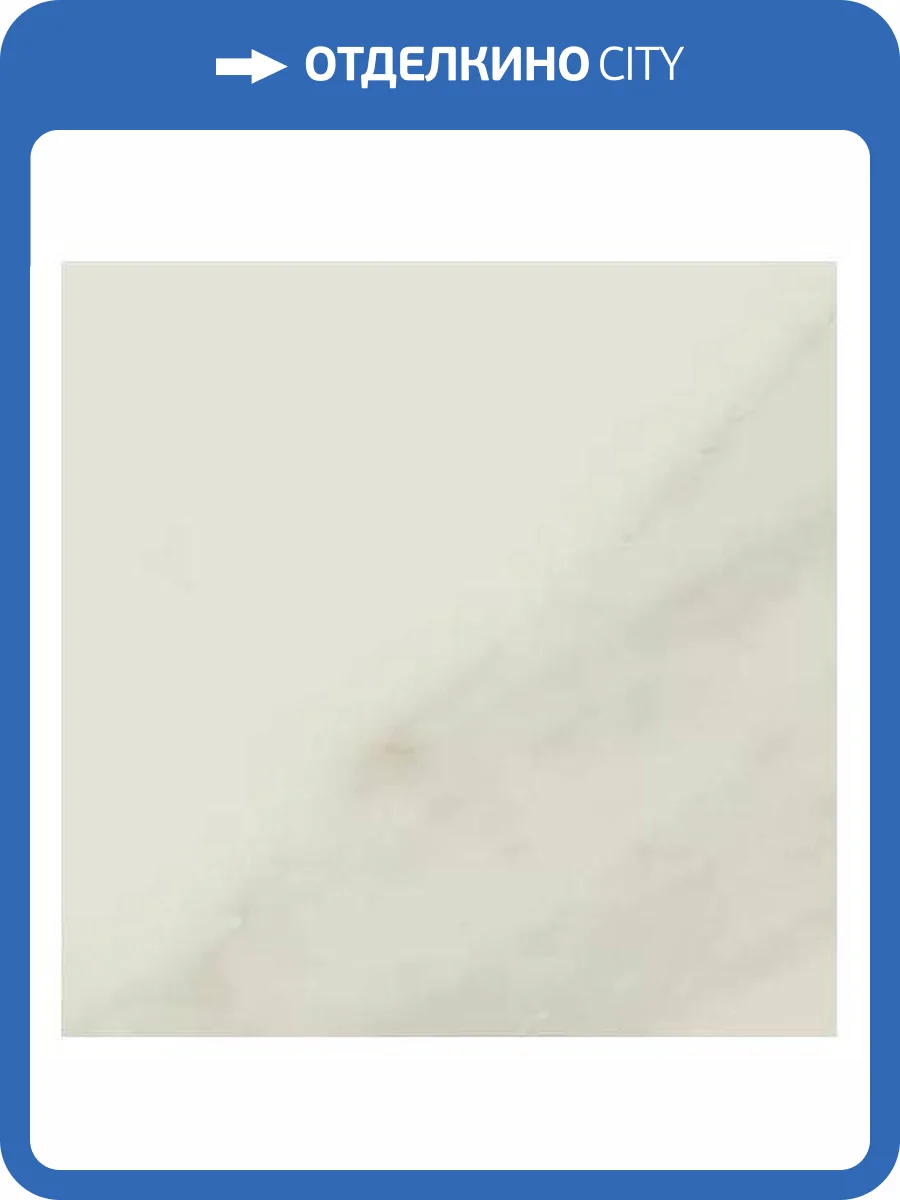 Вставка Atlas Concorde Russia Empire 610090002372 Arabescato Bottone Lap / Эмпаир Арабескато Лап 7.2x7.2 фото 18