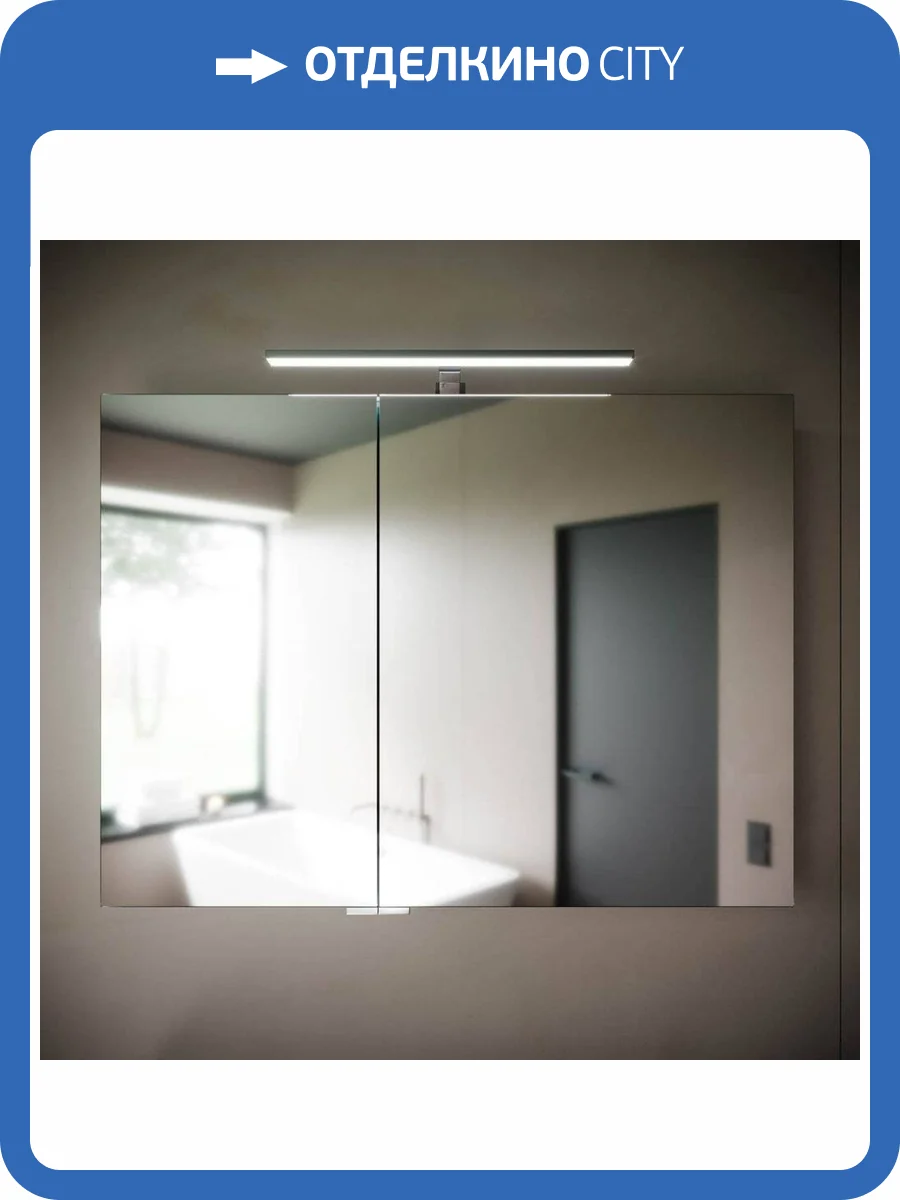 Зеркало-шкаф Sancos Hilton Z1000 100 см фото 8