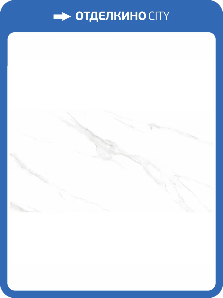 Керамогранит Ceradim Calacatta Genius Белый Полированный 60x120 фото 5
