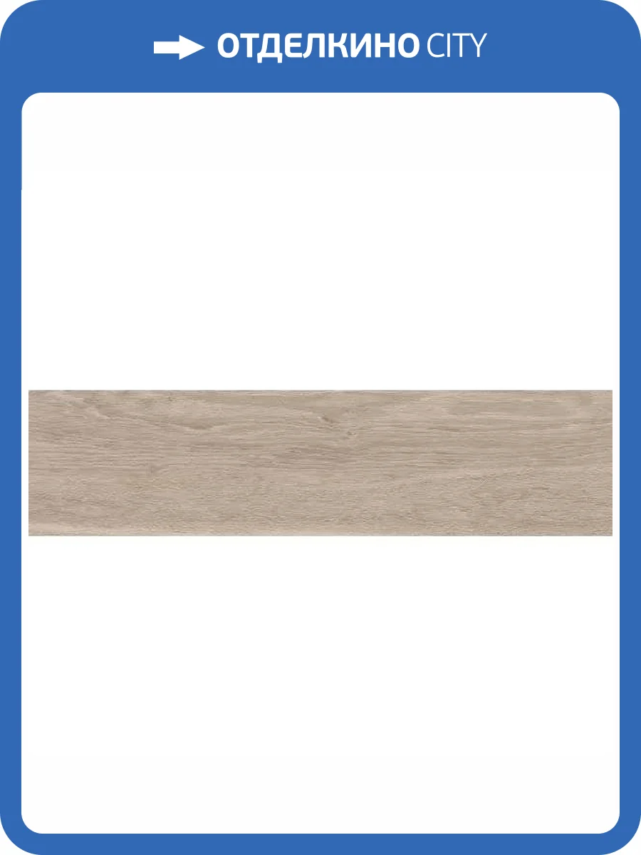 Керамогранит Piemme Valentino Fleur De Bois 3697 Naturel N/R 22.5x90 фото 20