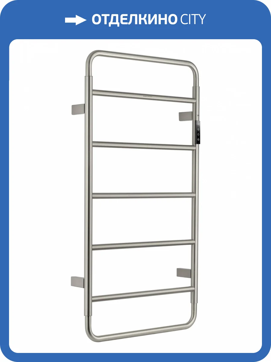 Полотенцесушитель электрический Wonzon & Woghand WW-AL202-BR брашированный никель фото 6