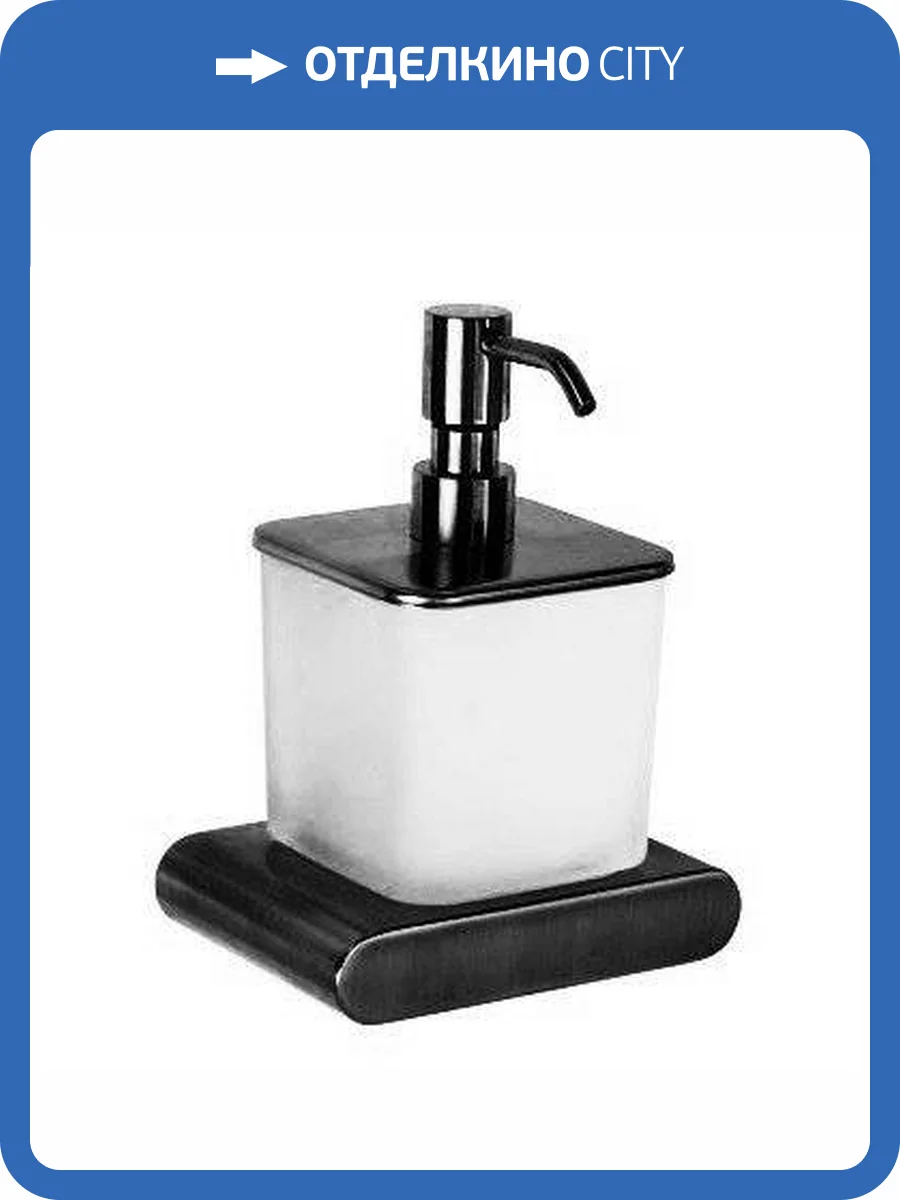 Дозатор Remer Lounge LN13CFP черный брашированный хром фото 3