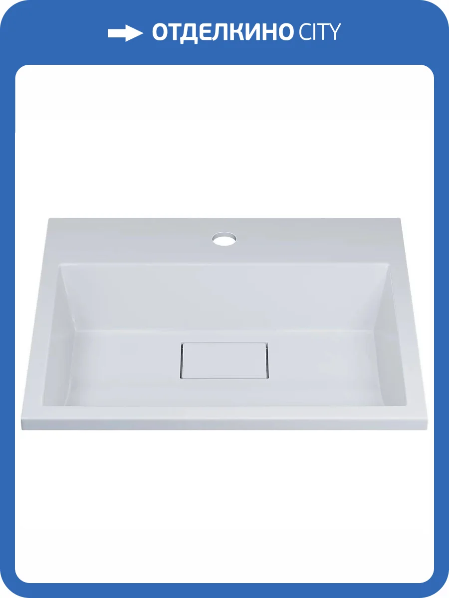 Раковина Uperwood Barsa 2901120345 50 см фото 9