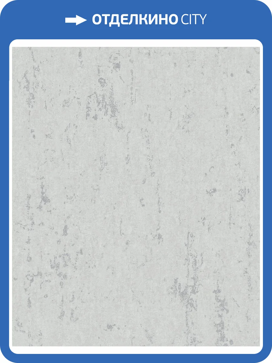 Обои Marburg City Charm 35044 фото 2