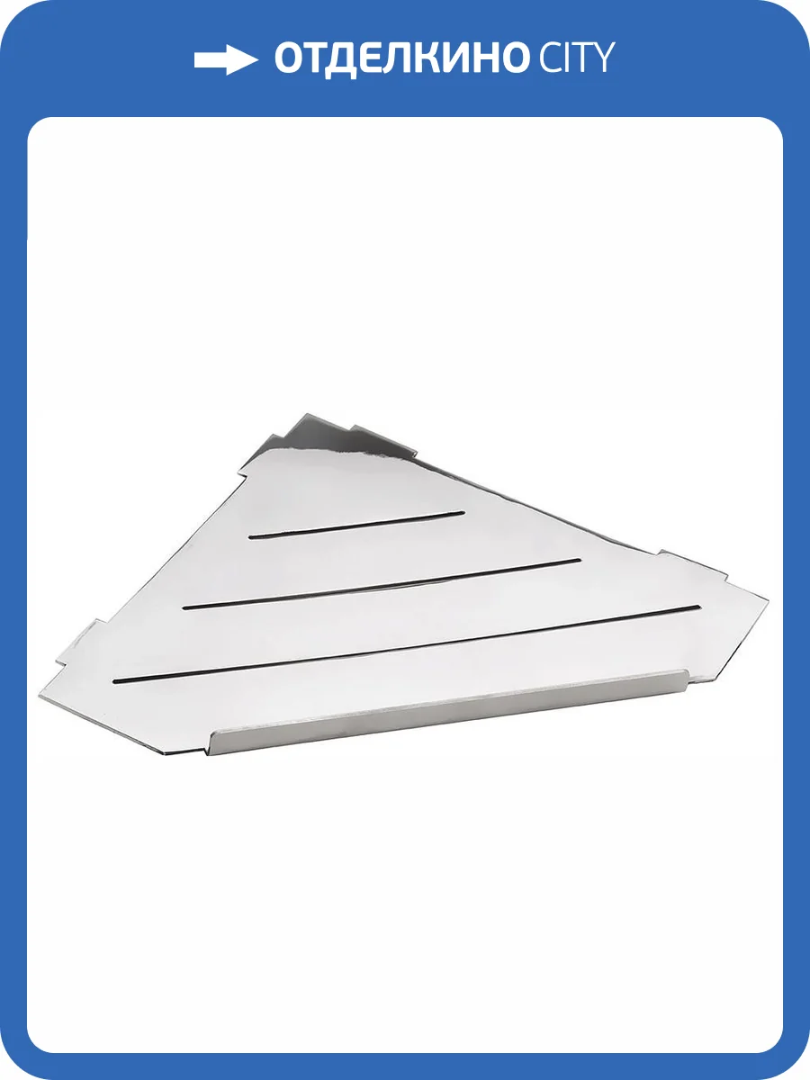 Полка Bemeta Cytro 101302451 хром фото 3