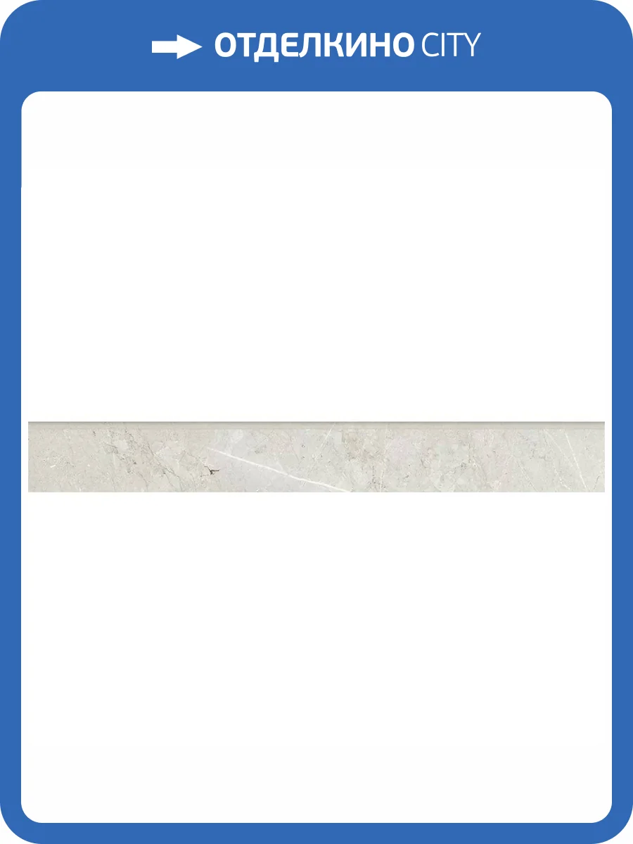 Плинтус Kerranova Skala K-2201/MR/p01 White 7.6x120 фото 5