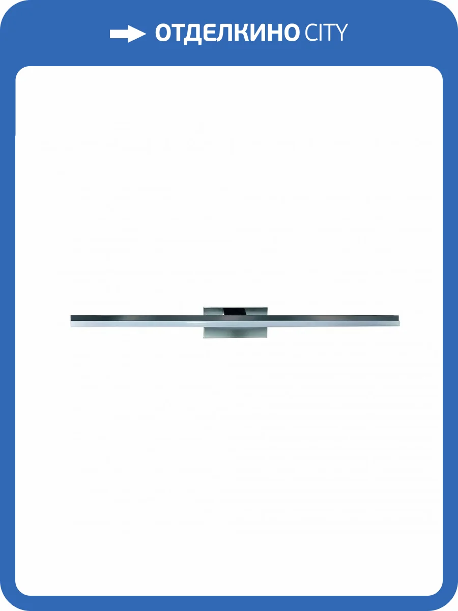 Настенный светильник Mantra Morne 6762 фото 3