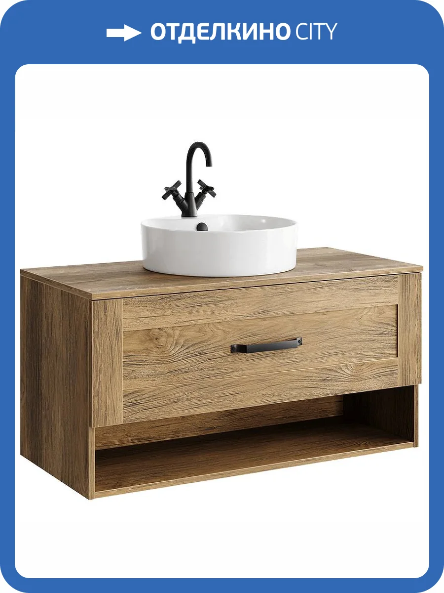 Тумба с раковиной Aqwella Craft CRF0110DB коричневый фото 6