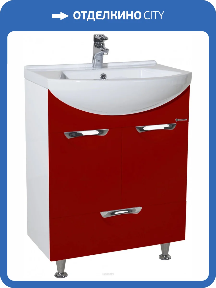 Тумба под раковину Bellezza Альфа 55 Красный фото 3
