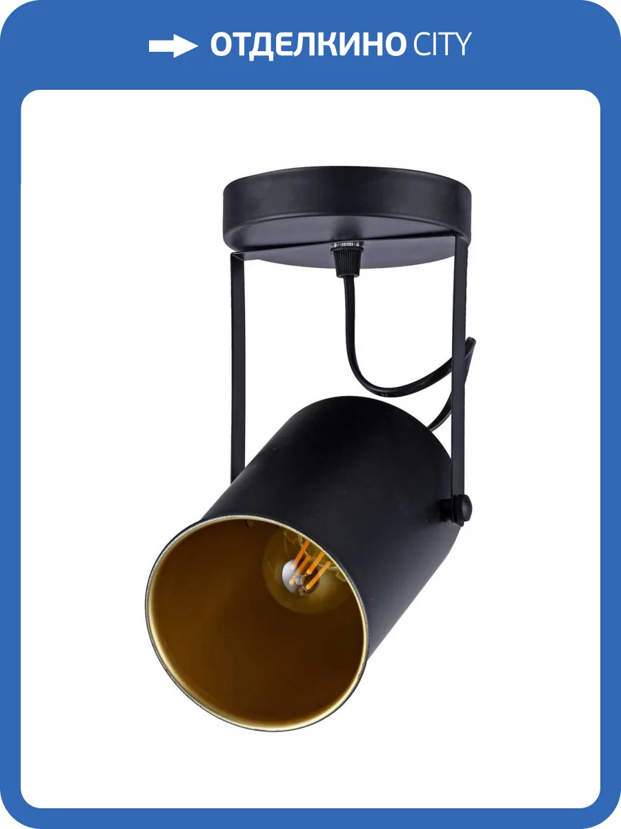 Спот Stilfort Neider 3015/02/01C фото 3