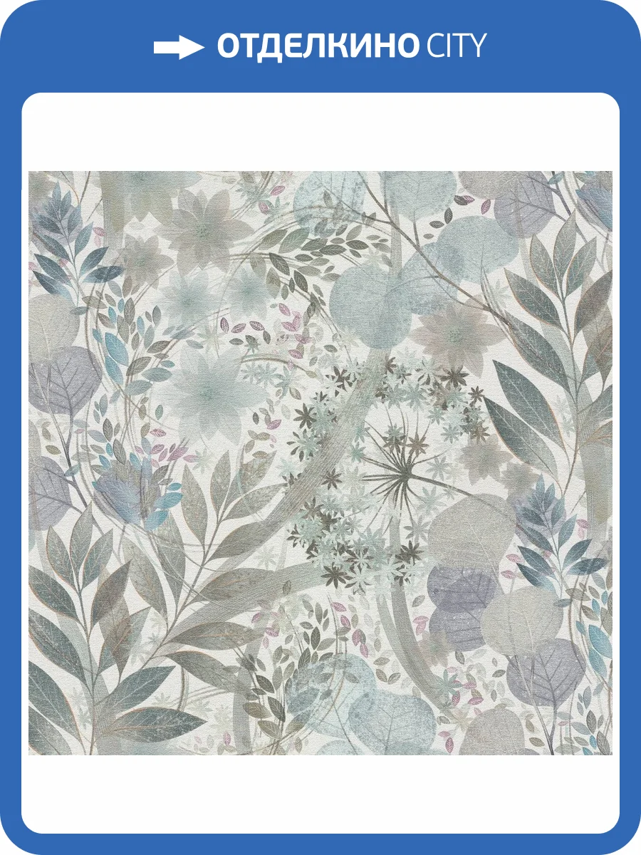 Обои Erismann Elysium Secrets ER12238-24 фото 2