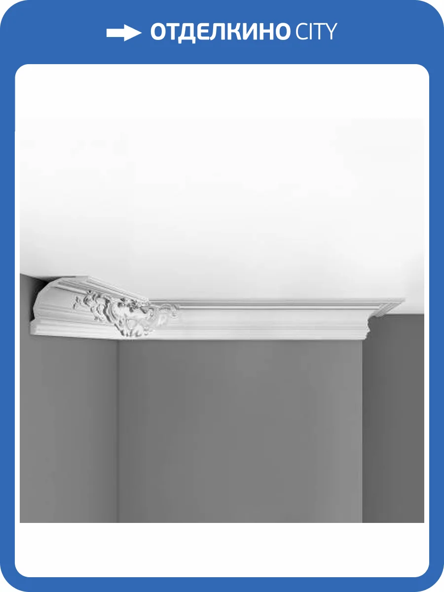 Угол внутренний DECOMASTER DP-52A 240x11.8x11.5 фото 2